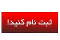 اپل گستر