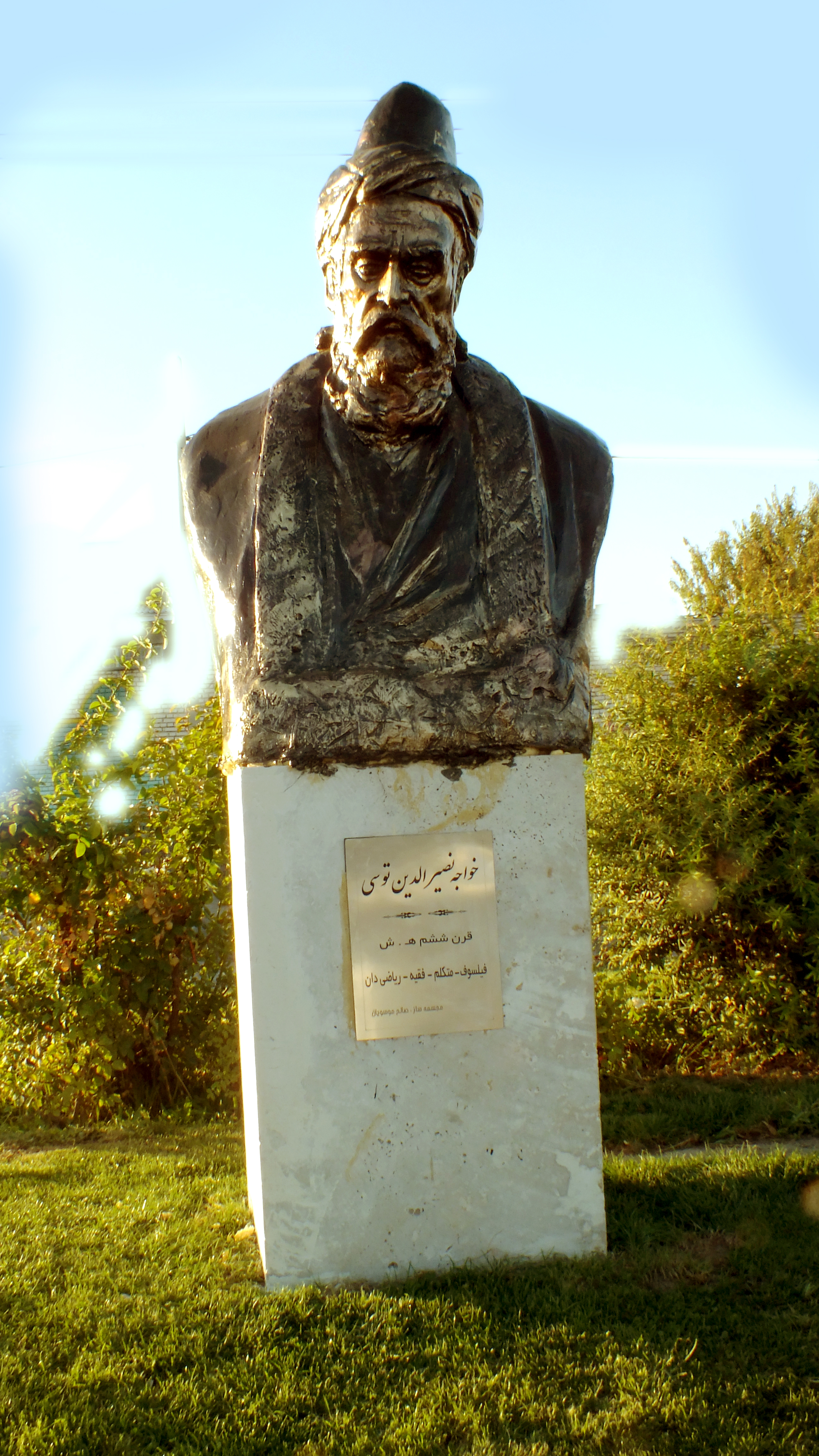 خواجه نصیر 