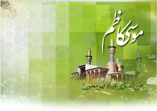 خواجه نصیر 