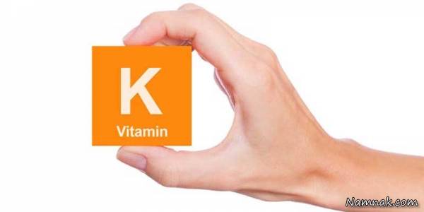 نشانه های کمبود ویتامین k 