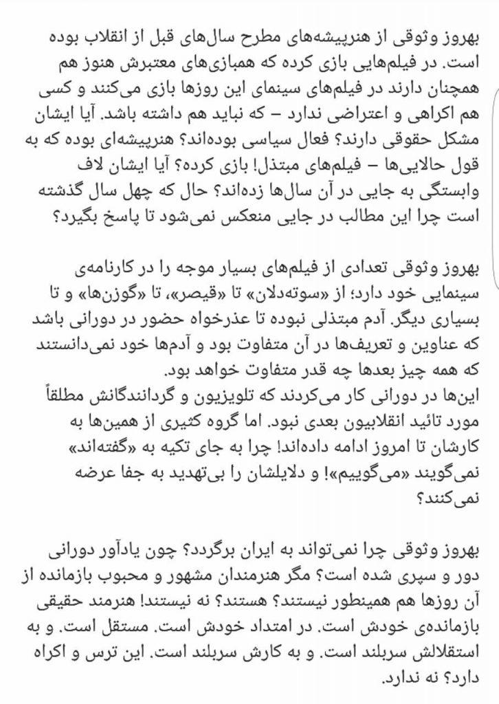 آیدین آغداشلو,اخبار هنرمندان,خبرهای هنرمندان,بازیگران سینما و تلویزیون