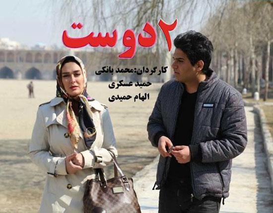 حمید عسکری حمید عسکری,اخبار هنرمندان,خبرهای هنرمندان,موسیقی