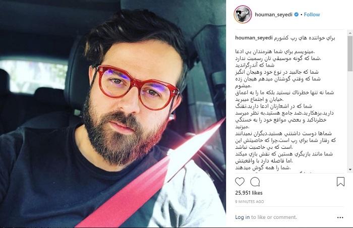 هومن سیدی,اخبار هنرمندان,خبرهای هنرمندان,بازیگران سینما و تلویزیون