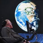 استفان هاوکینگ و مهاجرت به سیاره دیگر!-فناوری