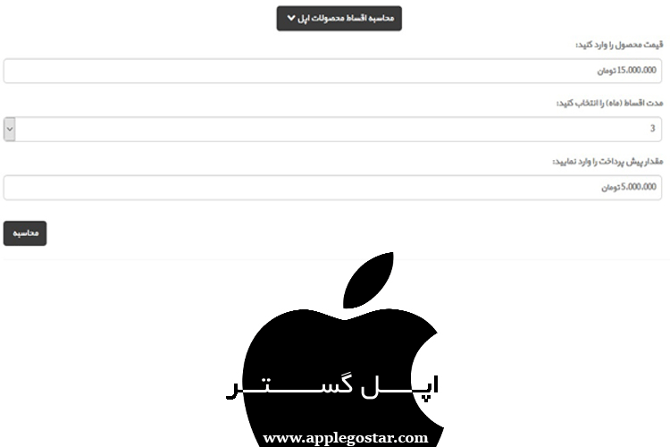 اگر یک پیتزا در ماه کمتر بخورید، می‌توانید آیفون 7 با حافظه 256 گیگابایت بخرید - فناوری