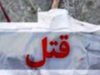 قتل خواهر به دست مرد میانسال - حوادث
