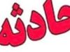 25 فوتی و مصدوم بر اثر برخورد کامیون با اتوبوس - حوادث