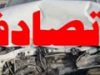 7 کشته در تصادف سواری با عابران در ایرانشهر - حوادث