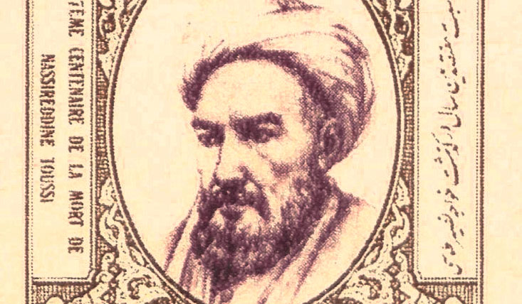 چرا روز تولد خواجه نصیرالدین طوسی، روز مهندس نام‌گذاری شده است؟ - فناوری