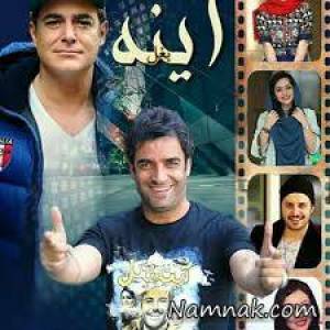 مصاحبه جذاب با منوچهر هادی کارگردان آینه بغل