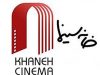 فرصت 19 روزه مالیاتی برای سینماگران