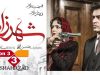 امیدواری «حسن فتحی» برای ادامه سریال شهرزاد