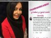 دعوای «پرستو صالحی» و «آزاده نامداری» در اینستاگرام