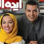 دیدنی ترین تصاویر بازیگران و ستاره ها در کنار همسرشان