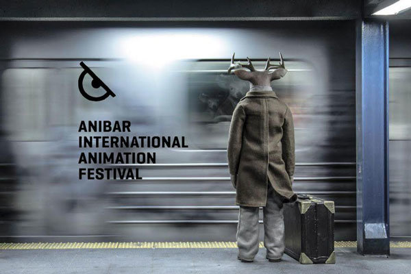 نمایش انیمیشن «آقای گوزن» در جشنواره «انیبار» کوزوو