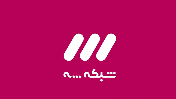 خبر خوش صدا و سیما برای طرفداران فوتبال/ پخش دیدارهای تیم فوتبال برایتون و مسابقات جذاب اروپایی