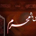 ویژه برنامه های شبکه مستند برای تاسوعا و عاشورا