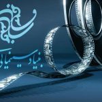 چرا یک نهاد دولتی باید نماینده ایران را به اسکار معرفی کند؟