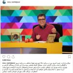 دلیل غیبت رشیدپور در برنامه «حالا خورشید»