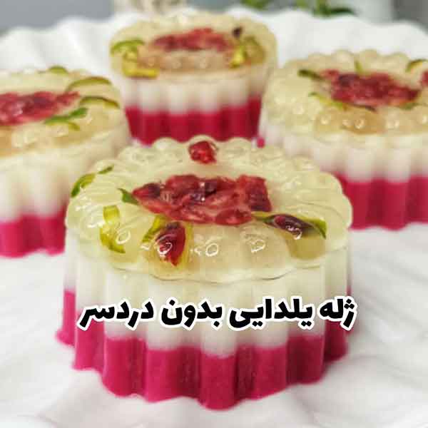 ژله ترکیبی