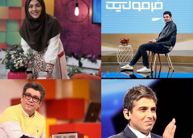 برنامه‌های تلویزیون برای شب یلدا ۹۷