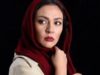 زیبا بروفه