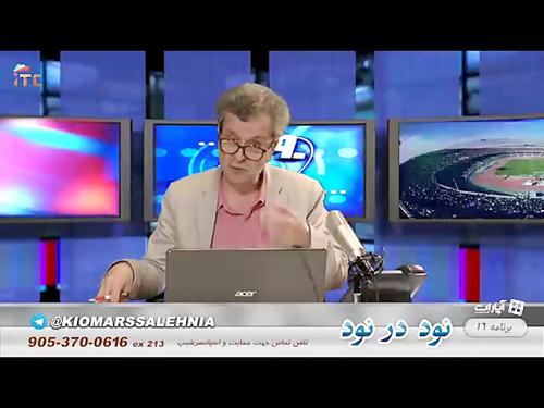 کیومرث صالح‌نیا
