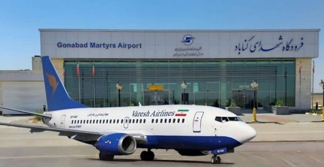 تعبیر خواب فرودگاه