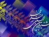 اخبار فیلم فجر