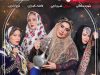 تم قاجاری زنان بازیگر در شام ایرانی