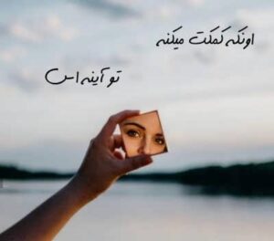 جملات انگیزشی زیبا برای تغییرات شگرف