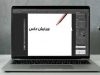 معرفی لپ تاپ برای طراحی گرافیکی، ویرایش عکس و ویدیو