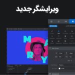 افزونه فارسی Slider Revolution