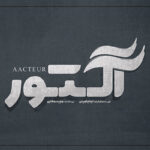 نوید محمدزاده