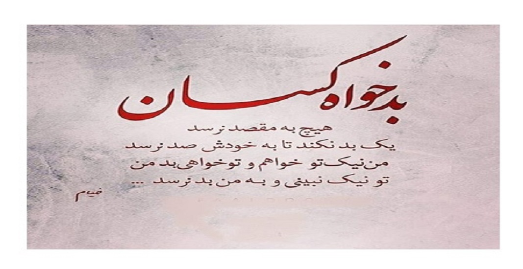 رباعیات خیام