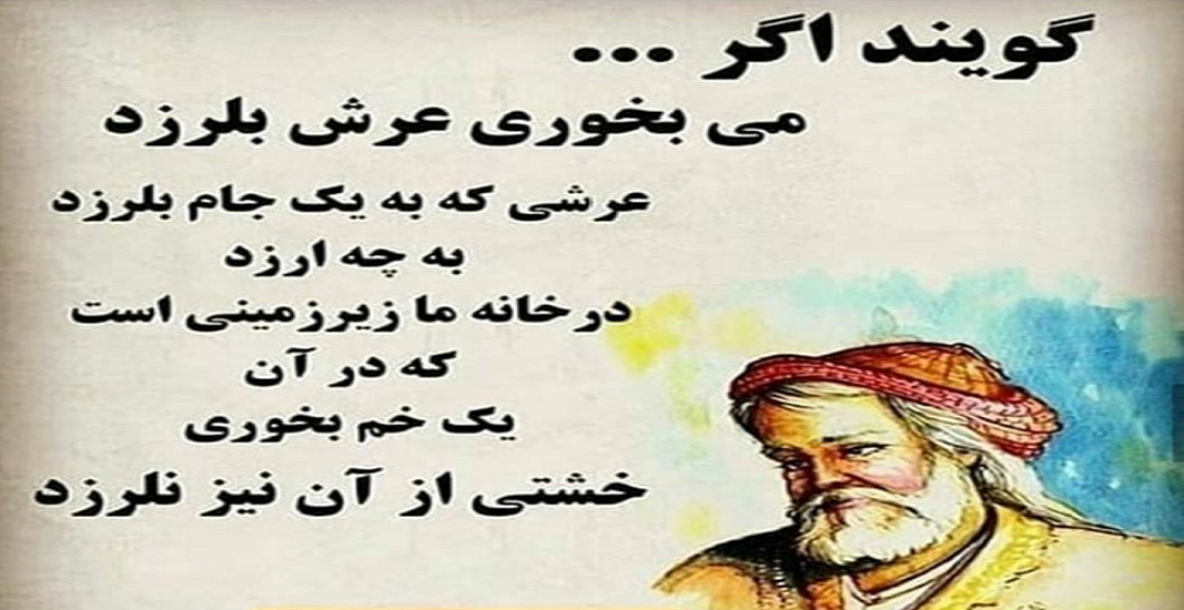 رباعیات خیام