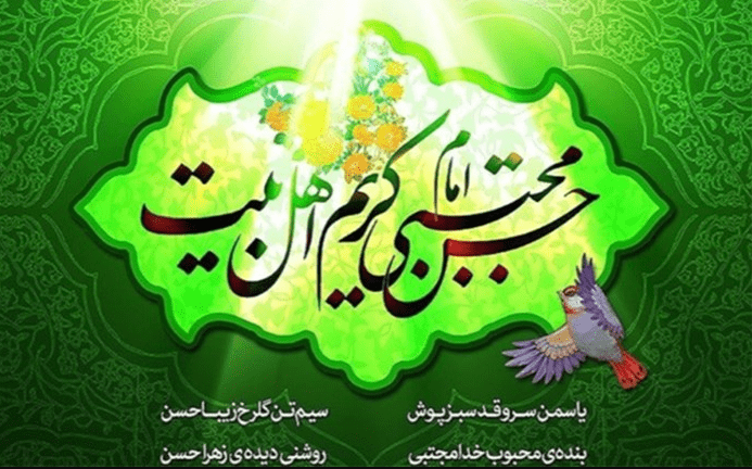 امام حسن مجتبی علیه السلام 3 امام حسن مجتبی علیه السلام