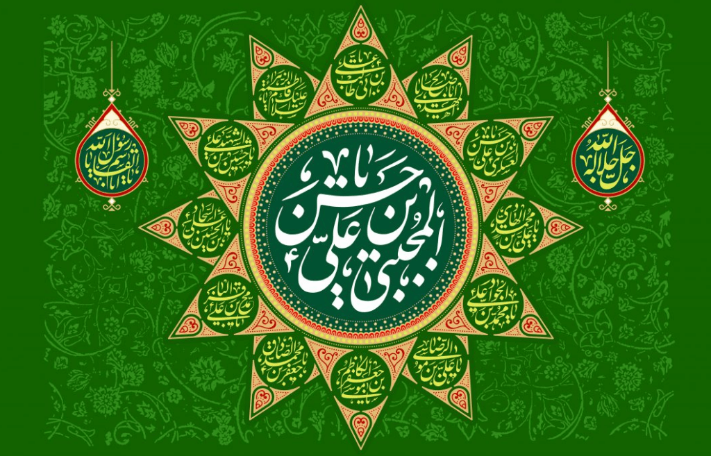 امام حسن مجتبی علیه السلام 6 امام حسن مجتبی علیه السلام