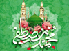 فی نعت سید المرسلین علیه الصلوة و السلام