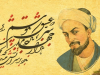 گفتار اندر پوشیدن راز خویش
