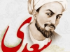 حکایت درباره نکوهش خودخواهی
