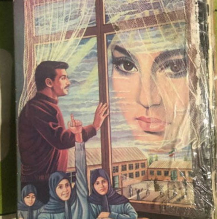 کتاب پنجره فهیمه رحیمی