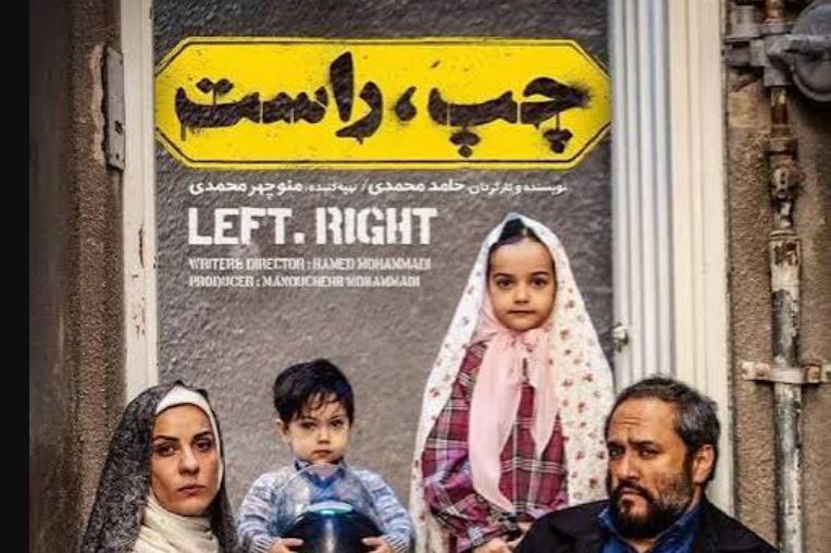 بازیگر زن فیلم چپ راست 