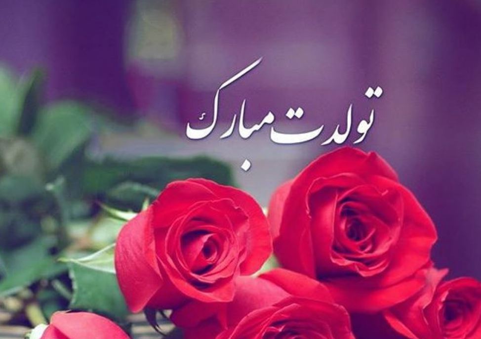 تعبیر خواب جشن تولد