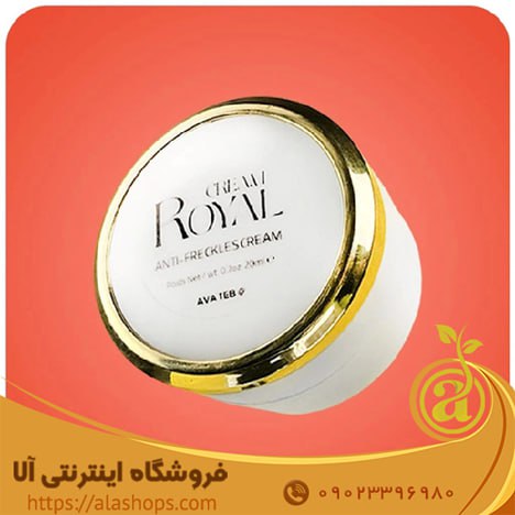 کرم ژل رویال آواطب: راهکاری نوین در مراقبت از پوست