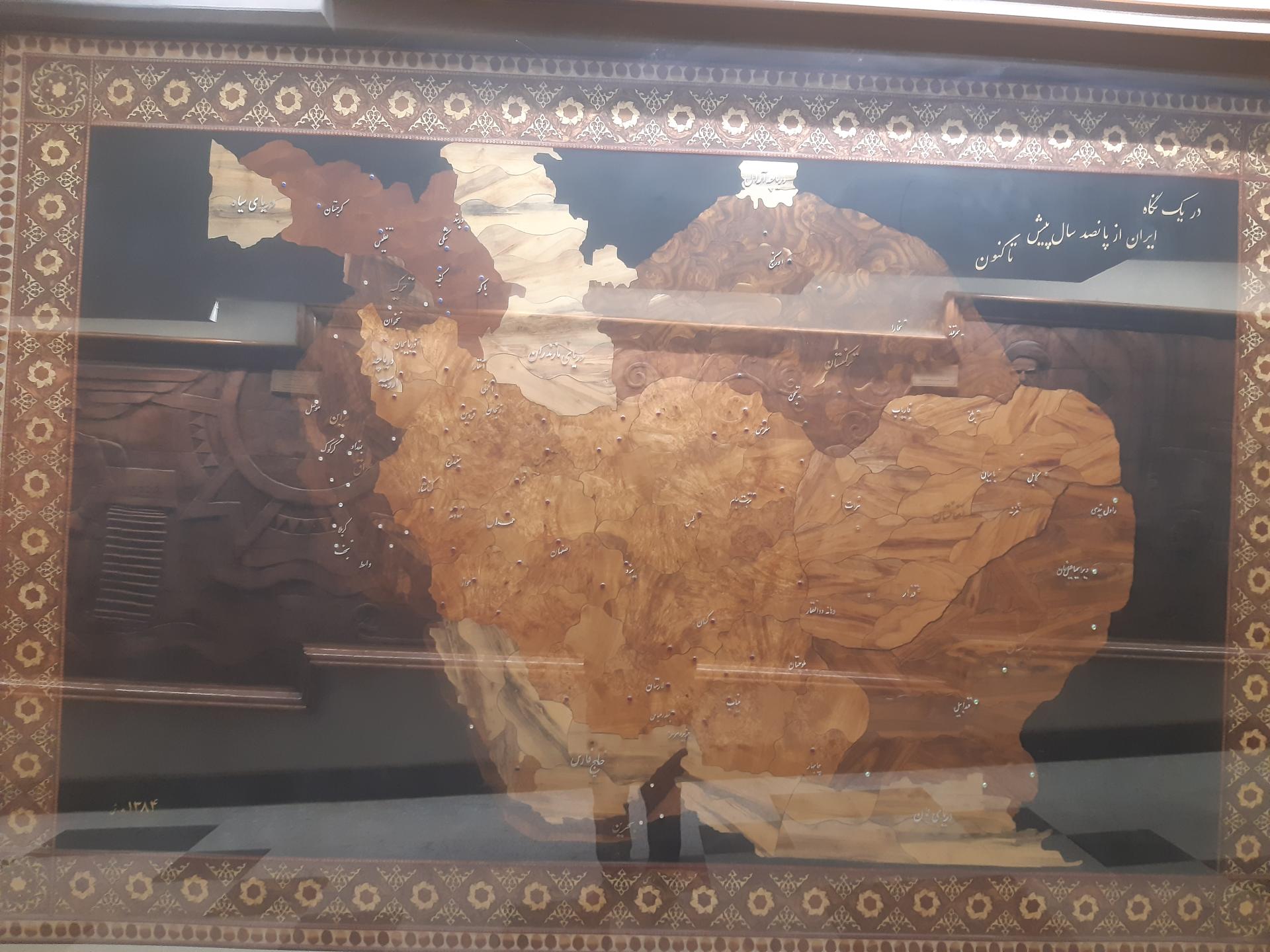 موزه دفاع مقدس همدان