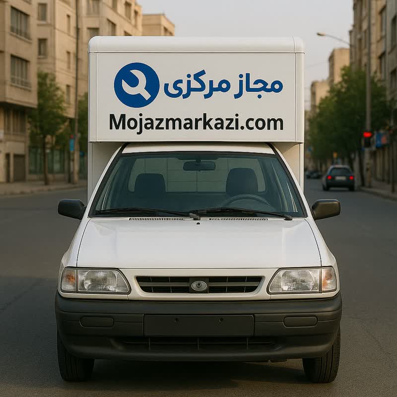 نمایندگی تعمیرات تخصصی یخچال در کرج