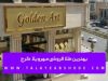 بهترین طلا فروشی مهرویلا کرج
