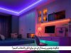 بهترین ایده‌ های نورپردازی دکوراتیو با ال ای دی برای منزل، فروشگاه و دفتر کار