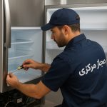 تعمیر یخچال در کرج